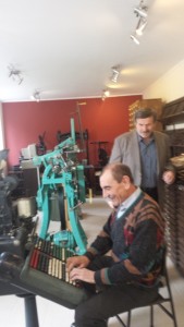 Our Museum - Gallery II.