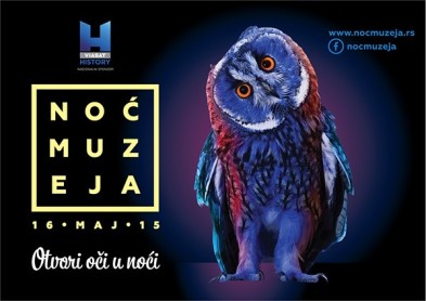 Noć muzeja 2015