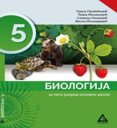 GERUNDIJUM