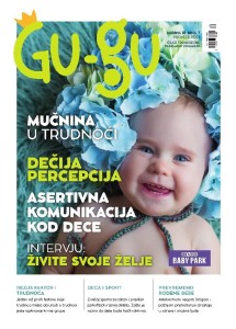 GU GU