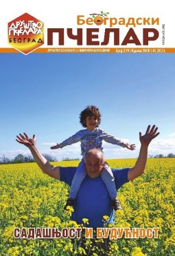 BEOGRADSKI PČELAR